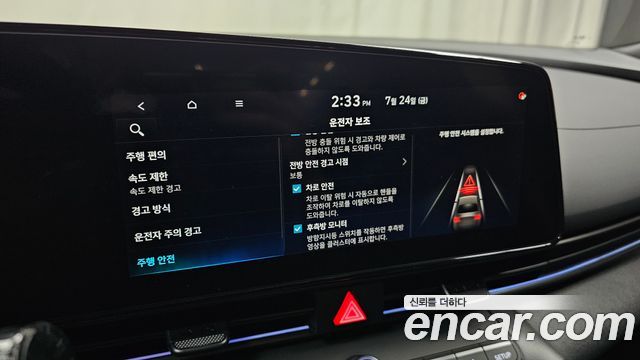 Hyundai AVANTE 2025 — photo 30
