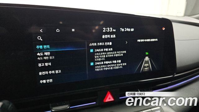 Hyundai AVANTE 2025 — photo 32
