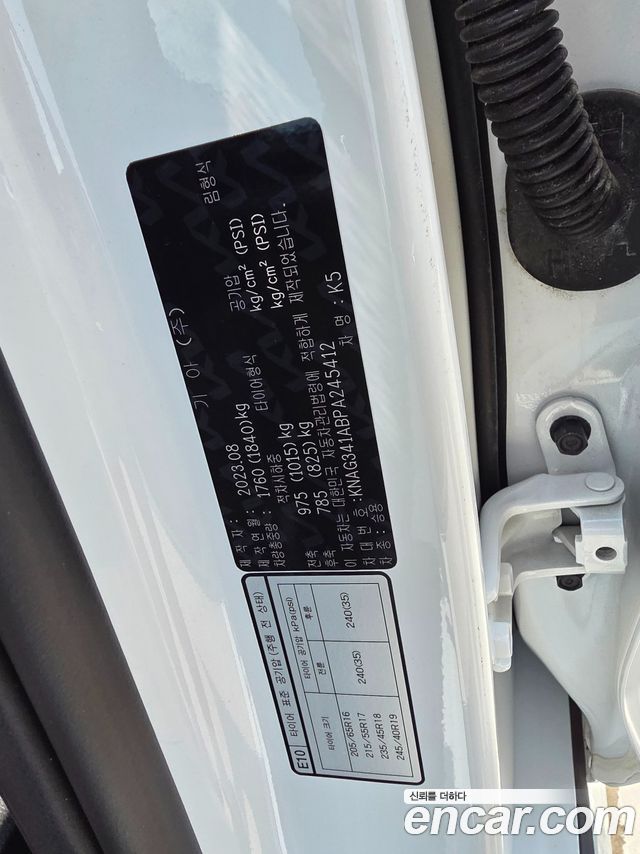 Kia K5 2023 — photo 20