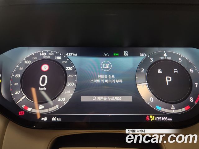 Land Rover Range Rover 2024 — photo 5