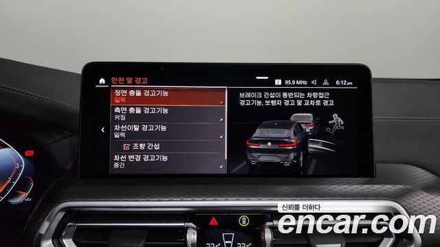 BMW X4 2024 — photo 21