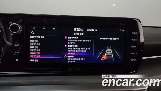 Kia K5 2023 — photo 32