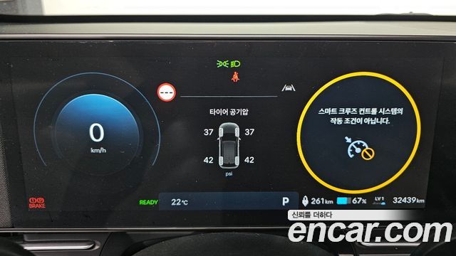 Hyundai Kona 2023 — photo 11
