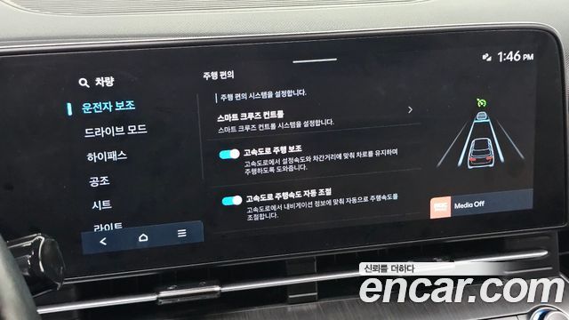 Hyundai Kona 2023 — photo 23