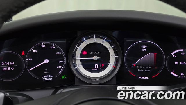 Porsche 911 2023 — photo 11