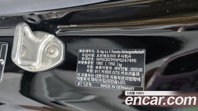 Porsche 911 2023 — photo 33