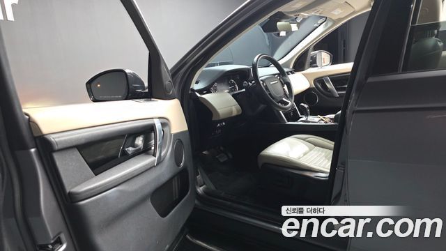 Land Rover Discovery Sport 2020 — photo 13
