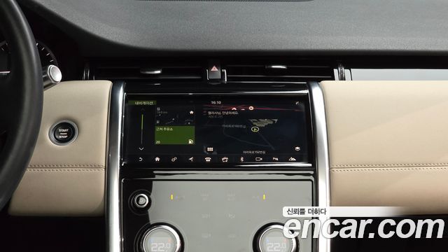 Land Rover Discovery Sport 2020 — photo 20