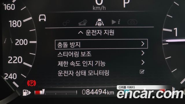 Land Rover Discovery Sport 2020 — photo 22