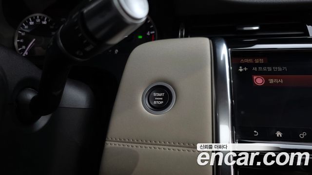 Land Rover Discovery Sport 2020 — photo 30