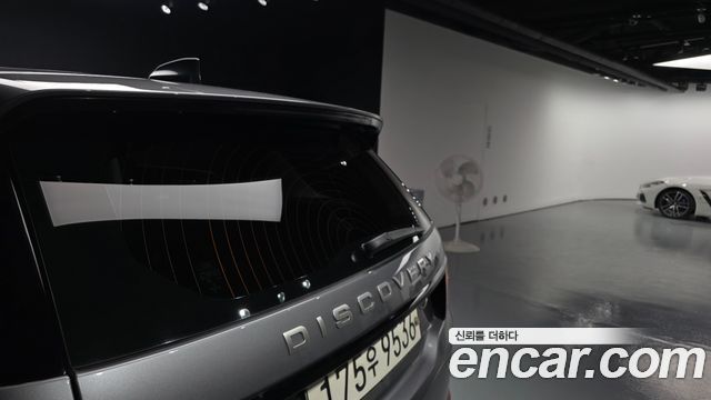 Land Rover Discovery Sport 2020 — photo 40