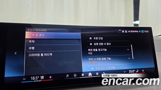 BMW X5 2025 — photo 29