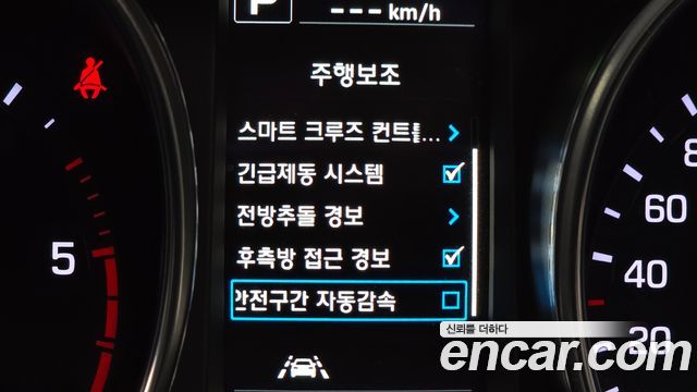 Hyundai Maxcruz 2016 — photo 23