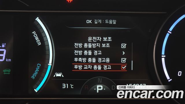 Kia Niro 2023 — photo 22