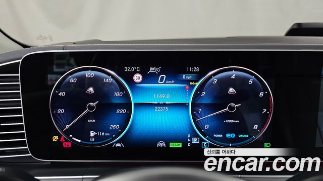 Mercedes-Benz GLS-Class 2023 — photo 11