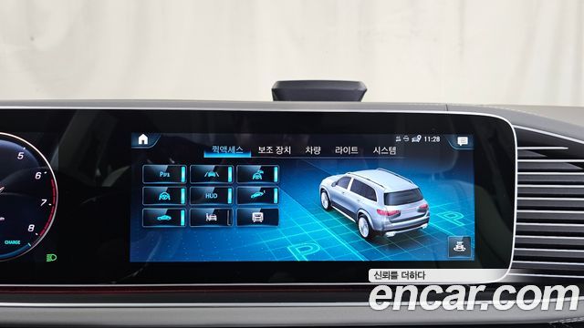 Mercedes-Benz GLS-Class 2023 — photo 22