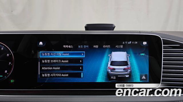 Mercedes-Benz GLS-Class 2023 — photo 30