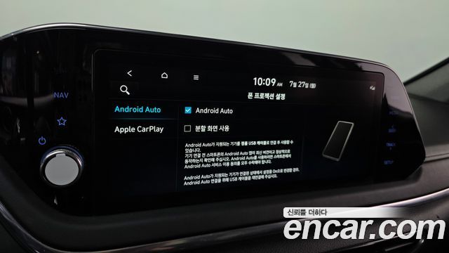 Hyundai Sonata 2022 — photo 17