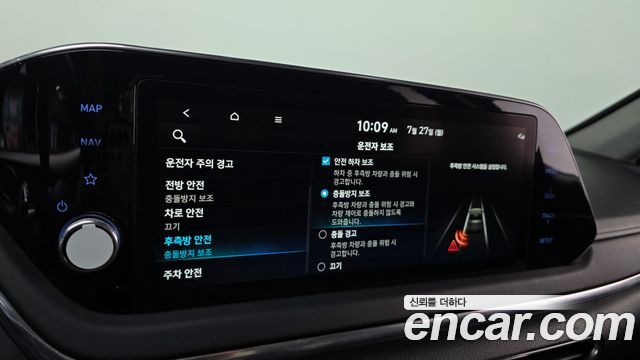 Hyundai Sonata 2022 — photo 18