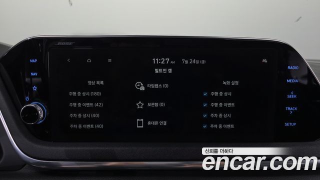 Hyundai Sonata 2020 — photo 16