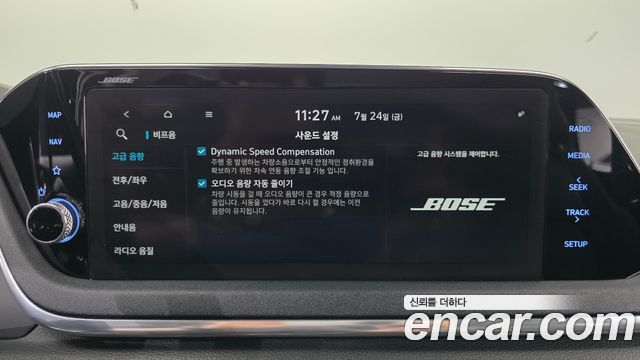 Hyundai Sonata 2020 — photo 17