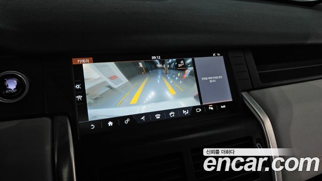 Land Rover Discovery Sport 2017 — photo 15