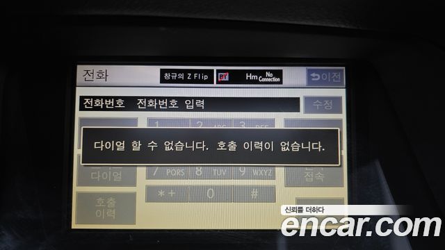 Lexus RX 2010 — photo 16