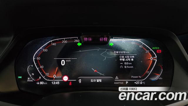 BMW X7 2022 — photo 11