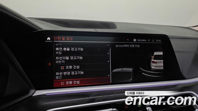 BMW X7 2022 — photo 20
