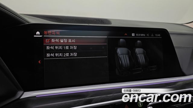 BMW X7 2022 — photo 22