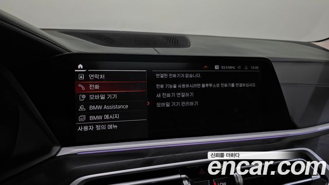 BMW X7 2022 — photo 33