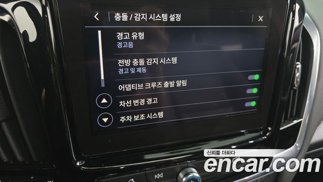 Chevrolet Korea Traverse 2023 — photo 31