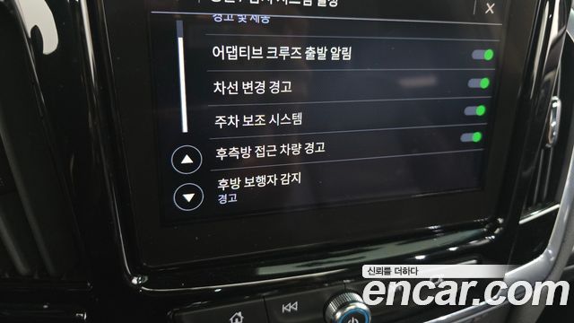 Chevrolet Korea Traverse 2023 — photo 32