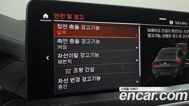 BMW X4 2025 — photo 31