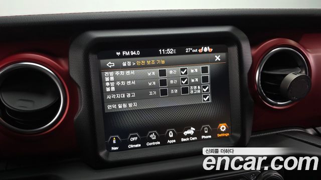 Jeep Wrangler 2023 — photo 24