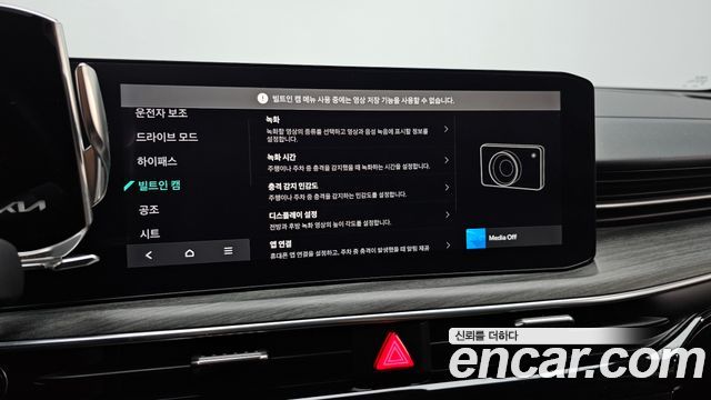 Kia K5 2024 — photo 23