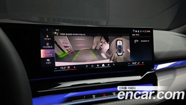 BMW 5-Series 2025 — photo 15