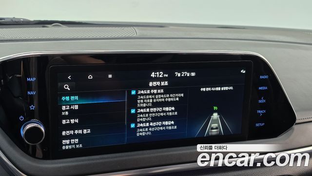 Hyundai Sonata 2022 — photo 24
