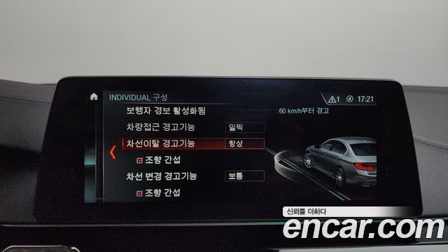 BMW 5-Series 2018 — photo 16