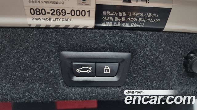 BMW 5-Series 2018 — photo 20
