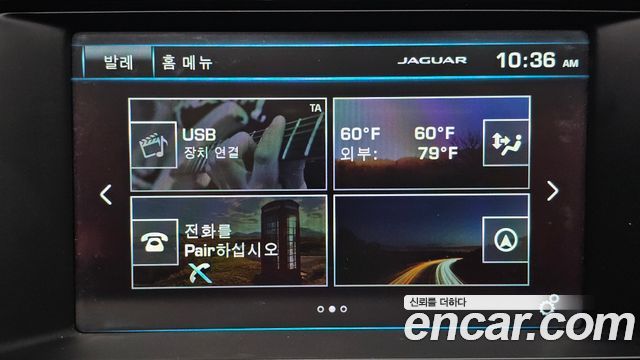 Jaguar F-TYPE 2016 — photo 17