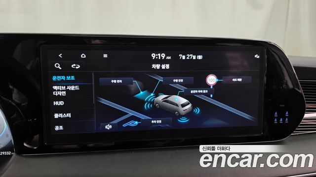 Hyundai Palisade 2024 — photo 21