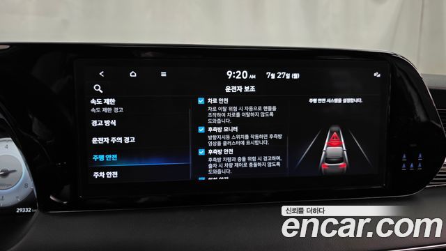 Hyundai Palisade 2024 — photo 22