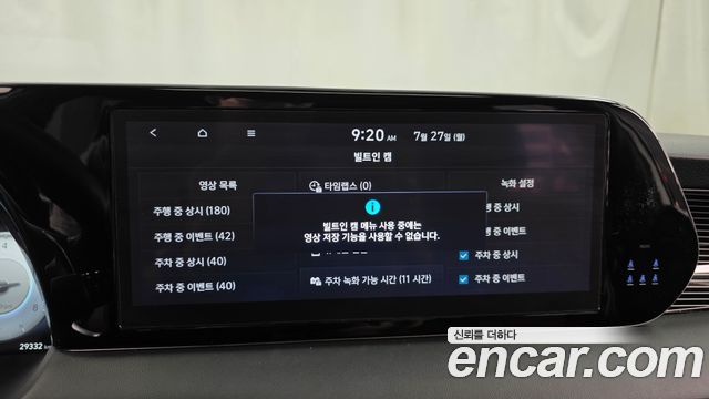 Hyundai Palisade 2024 — photo 36