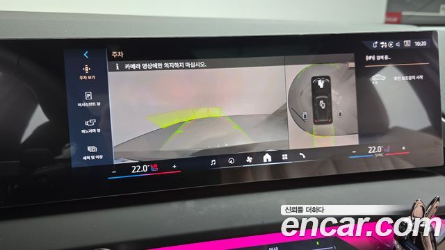 BMW X3 2026 — photo 20