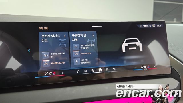 BMW X3 2026 — photo 29