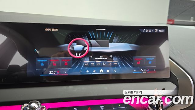 BMW X3 2026 — photo 30
