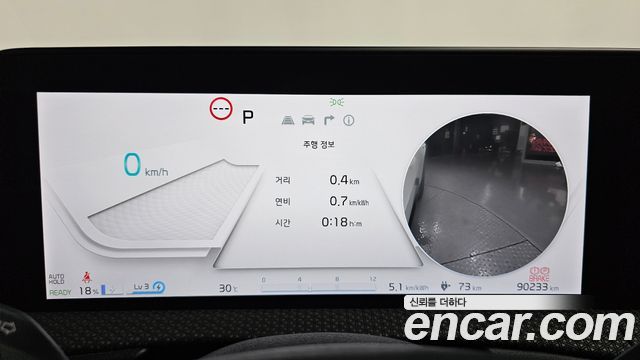 Kia EV6 2022 — photo 11