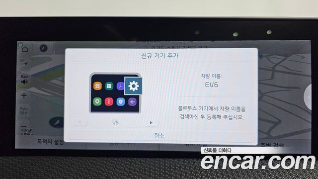 Kia EV6 2022 — photo 30