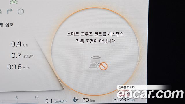 Kia EV6 2022 — photo 32